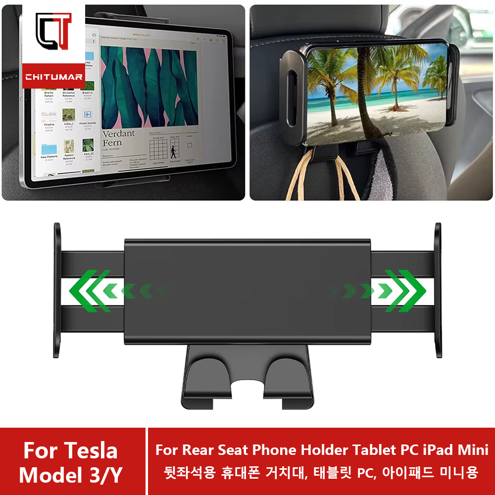 ที่วางแท็บเล็ตสำหรับพนักพิงศีร - Tesla Tablet Accessories บทวิจารณ์และราคา