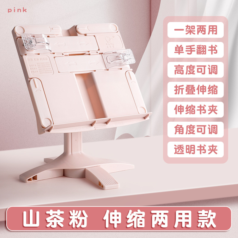 ชั้นวางหนังสือแบบปรับระดับได้ส - Tablet Accessories For Reading บทวิจารณ์และราคา